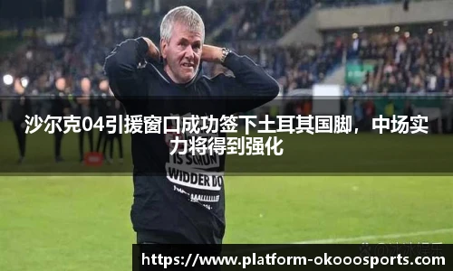 澳客足彩网