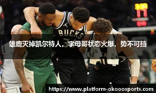 澳客足彩网