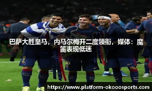 澳客网