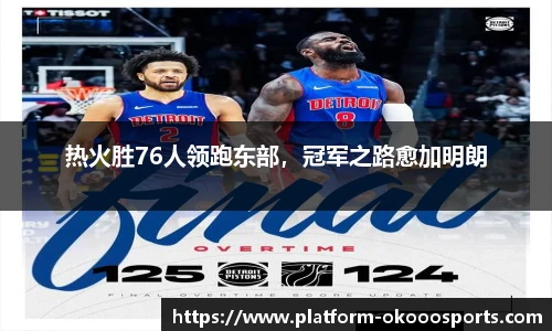 澳客官方网