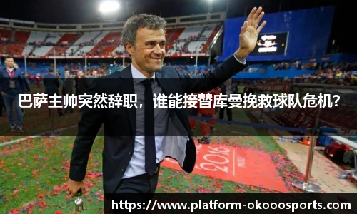 澳客官方网