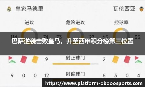 澳客足彩网