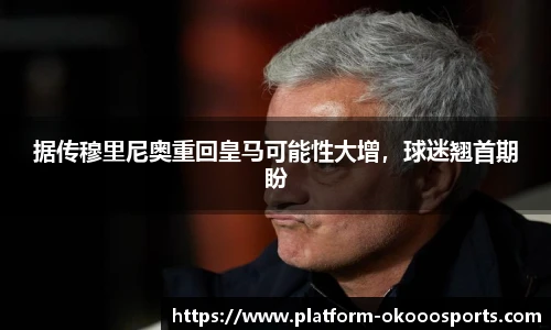 澳客官方网