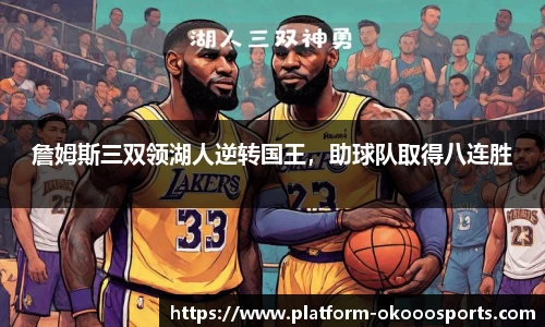 澳客官方网