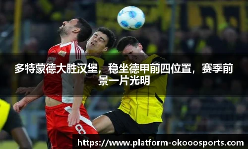 澳客官方网
