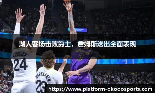 澳客足彩网