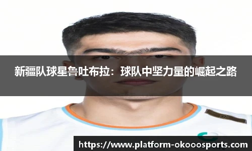 澳客足彩网
