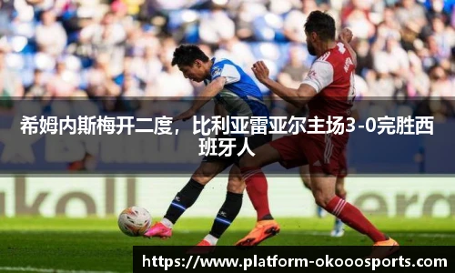 澳客网